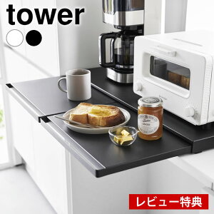 y1125Pő10{Ձzyr[Ttz W XChg[ Lb`ƓdXChe[u ^[ W80 tower Ƒ W  e[u W ъ R yamazaki }W