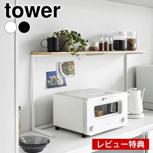 y121̓|Cgő10{Ձzyr[Ttz JE^[ bN Lb`JE^[I ^[ tower Lb`[ Jbv{[h ^ u ^[V[Y bN R[r[Ob