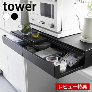 yr[Ttz W [ c[EFCLb`Ɠdo&XChe[u ^[ W80 tower Lb`[ XChg[ ^[V[Y 1697 1698 W R yamazaki }