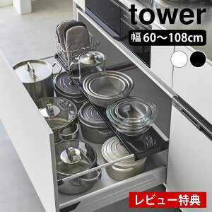 yr[Ttz VN [bN LkLb`obN ^[ Ch tower [bN  ^[V[Y LkbN Lт 2i | R yamazaki }Wc 1731 1