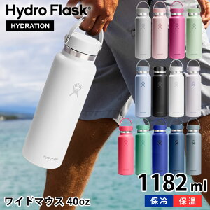 �y3��1���̓|�C���g�ő�10�{�Ձz�n�C�h���t���X�N Hydro Flask ���C�h�}�E�X 40oz 1182ml WIDE MOUTH ���� �X�e�����X�{�g�� �}�O �^���d�\�� ��e�� �ۉ� �ۗ� ������ �X�|�[�c �f�M�{�g�� �V���v�� 