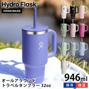 nChtXN Hydro Flask I[AEh gx^u[ 32oz 946ml ALL AROUND TRAVEL TUMBLER  XeX{g nht  fM{g tLVuXg[ Ki 