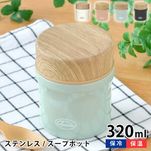 �X�[�v�W���[ ������� �T�u�q������ �R�y���g �X�e�����X�X�[�v�|�b�g �X�[�v�}�O �ۉ� �t�^ �W �L�� �ؖڒ� �ڐ��� �����`�|�b�g �����`�{�b�N�X �������ȒP ���X�` �Љ�l �ۗ� �w�� ��