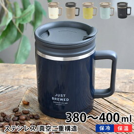 マグカップ 保温 サブヒロモリ ブリュード 温められるステンレスサーモマグカップ ステンレス マグカップ 蓋付き 温め直し フタ タンブラー シンプル シンプル 持ち手 真空二重構造 おしゃれ デスクワーク ユニセックス 電子レンジ 保冷