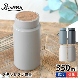   o[Y hN{g MOKU N 350ml }O{g XeX ۗ ۉ @r y L  ʋ ʊw ؖ AJVA RIVERS  ig