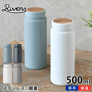 500ml o[Y hN{g MOKU N 500ml }O{g XeX ۗ ۉ @r ig ʋ ʊw L y RIVERS ؖ AJVA  