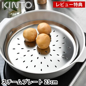 yr[TtzX`[v[g 23cm KINTO KAKOMI X`[v[g 230mm Lg[ JR~ XeX X`[v[g M H@gp 