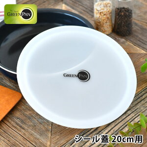 W O[p NbNVFt V[W 22cm O[p  ۑ \[Xp [ ӂ t^ ① i BPAt[ GREEN PAN Pi 20cmp S S