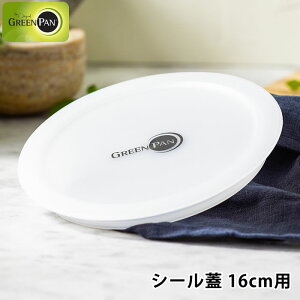 y1015͍őP10{ՁzW O[p NbNVFt V[W 18cm O[p  16cmp ۑ i [ BPAt[ GREEN PAN S S ӂ t^ Pi ① \[Xp