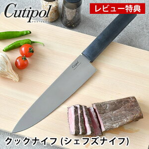 yr[Ttz N`|[  OC NbNiCt (VFtYiCt) GU02   ϋv  nh ufoiWE| Kтɂ cutipol GOURMET LINE X^C