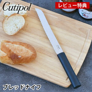 y1210̓|Cgő10{Ձzyr[Ttz N`|[  OC ubhiCt GU04 p؂  cutipol GOURMET LINE nh Kтɂ X^CbV H