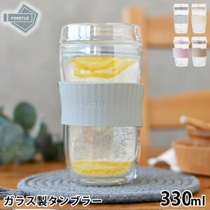 ^u[ KX |Pg r[h 330 KXRbv ϔM H@Ή Wt ₷ ݌ ۗ d\ ۉ  IȂ Vv POKETLE X[u _uEH[ BPAt