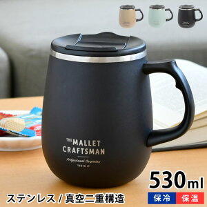 y1125Pő10{Ձz}OJbv Tuq }bg XeXT[}OJbvL }OJbv 傫  530ml Mtg   Vv t^t 킢 傫 AEghA