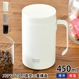 y1125Pő10{Ձz}OJbv Tuq lXgR ^ׂXeXT[}OJbv  450ml nht t^t  Mtg 킢 AEghA X[v|bg l