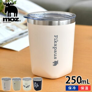 y1125Pő10{ՁzXeX^u[ MOZ T[^u[ 250ml ۉۗ t^t fMd\ 􂢂₷ ItBX R[q[ ^u[ }OJbv  Y Xe