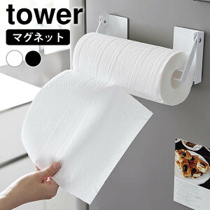 y1015͍őP10{ՁzLb`y[p[z_[ ЎŐ؂ ЎŃJbg}OlbgݍݎLb`y[p[z_[ ^[ tower y[p[^Iz_[ ^[V[Y 唻 