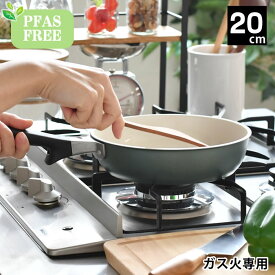 フライパン セラミック 京セラ セラミック フライパン 20cm ガス火専用 PFASフリー 焦げ付きにくい 安心 安全 おしゃれ フッ素不使用 軽い セラミック加工 KYOCERA セラブレッド PFASFREE 金属ヘラ お手入れ簡単 20cm おすすめ