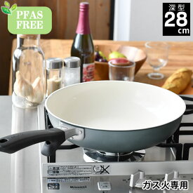 フライパン セラミック 京セラ セラミック フライパン 28cm 炒め鍋 ガス火専用 PFASフリー お手入れ簡単 おすすめ 軽い 安全 フッ素不使用 セラブレッド 焦げ付きにくい セラミック加工 KYOCERA 金属ヘラ PFASFREE 28cm 安心 おしゃれ