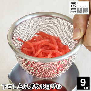  XeX Ǝ≮ 炦{EpU 9cm U { Ԃ RpNg th 炵 v rt H@Ή ~j ؂ Lb`ObY  ٓ O 
