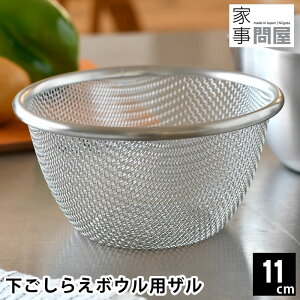  XeX Ǝ≮ 炦{EpU 11cm U { Ԃ O ~j RpNg  H@Ή v 炵 Lb`c[ rt Lb`ObY th 