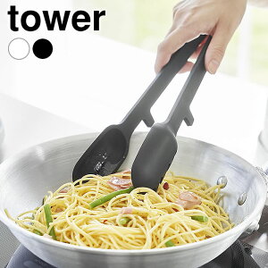 gO VR VR[gO ^[ tower  ϔM y pX^ t H@Ή Xv[ 蕪   Lb`c[ R yamazaki }Wc  Vv 177