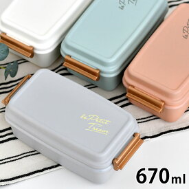 弁当箱 2段 サブヒロモリ トレゾワ 2WAYタイトランチ2段 弁当箱 女子 大人 670ml 日本製 可愛い 傷が付きにくい 食洗機 大きい 一段 1段 レンジ対応