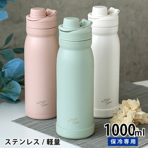 y111ő|Cg10{Ձz XeX Tuq g] XeX݃{g 1000  1000ml XeX{g w Jo[t tɂ nh  ̎q 