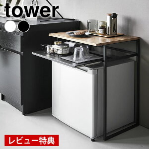 yr[Ttz bN ① ot①ɏドbN ^[ 45Lp tower XCh o CN[[ 1487 1488 Vv I[vbN R yamazaki }Wc ^[V