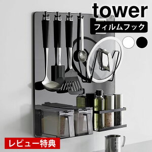 y121̓|Cgő10{Ձzyr[Ttz Lb`pl  tBtbNX`[pl ^[ tower X`[pl }Olbg [ Lb`c[ ^[V[Y 