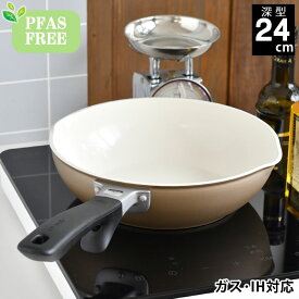 フライパン ih セラミック 京セラ フライパン 24cm 深型 PFASフリー KYOCERA ベージュ セラミック加工 お手入れ簡単 セラブレッド 安全 おしゃれ 焦げ付きにくい PFASFREE 軽い 安心 おすすめ 金属ヘラ フッ素不使用