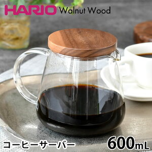 R[q[T[o[ KX nI R[q[T[o[ EH-ibg HARIO  600ml ϔMKX Wt hbv R[q[ eB[|bg  g H􂢊@OK R[q[|bg 4t