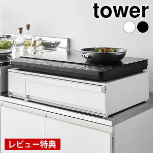 yr[Ttz IHNbLOq[^[ [ IHNbLOq[^[bN ^[ o&XChe[u tower RbN IHq[^[ I o ^[V[Y 1293 1294 R ya