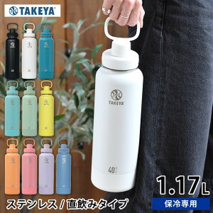 yr[Ttz  X|[c ^PtXN ANeBuC2 1170ml /40oz  XeX X|[chN nh ɂ AEghA  ^fM  1.17  L
