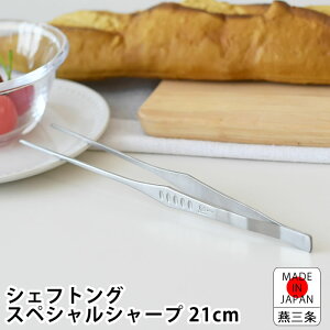 y125̓|Cgő10{ՁzyyVLO1ʁz gO XeX J_ VFtgO XyVV[v  gO { H@Ή Lb`pi 21cm 敪 t 