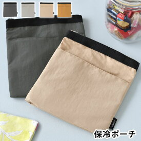 ポーチ 縦型 エルコミューン PLACID プラシド 保冷ポーチ ミニポーチ 小物入れ ネッククーラー入れ ランチ バッグインバッグ 持ち手 パックジュース 小さめ 男性 女性 ポケット 保冷 保温 メンズ マチあり シンプル 薄型 スリム おしゃれ