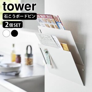 y|Cgő10{I111:59܂Łzvg [ EH[cAvg[bN ^[ ΂{[hǑΉ 2g tower ^[P[X }KWbN G{ G ^ubg   ^