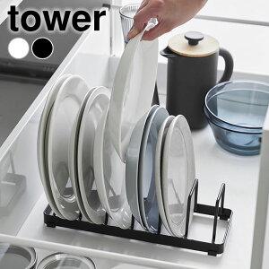 fBbVX^h MX^h ^[ tower M [ fBbVbN M X^h HI  VN ^[V[Y R yamazaki }Wc 1375 1376  Vv H헧