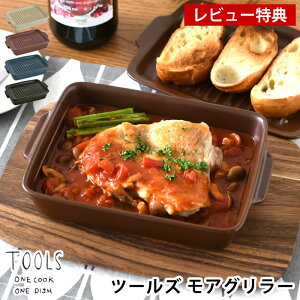 y111ő|Cg10{Ձzyr[Ttz Op  Ă O c[Y AO[ TOOLS MORE GRILLER O[ GRILLER CuLNtg M  { Ă v[g Og