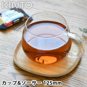 KINTO Lg[ UNITEA Jbv&\[T[ 125mm EB[ eB[EFA ϔMKX JtF VR Zbg eB[^C g R[q[  v[g mXbv