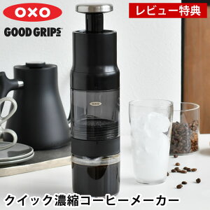 �y���r���[���T�t�z �R�[�q�[���[�J�[ �G�A�[�v���X �I�N�\�[ �N�C�b�N�Z�k�R�[�q�[���[�J�[ �R�[�q�[�v���X ���o�� �d���s�v �X�e�����X�t�B���^�[ �����^�� �ȒP 4�l�� �Z�k�R�[�q�[ ��