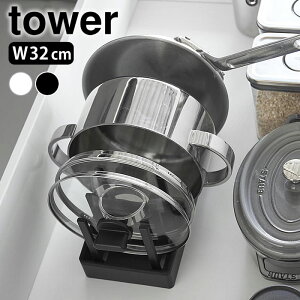 VN [ VNߓWtCp[X^h ^[ W32 tower VN[bN tCp[ tCpX^h R yamazaki }Wc 1359 1360 ^[V[Y fB