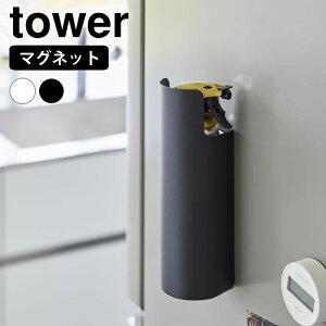 Xv[ z_[ }OlbgډBXv[z_[ ^[ tower ǖʎ[ ډB  [ 8237 8238  Xv[P[X ^[V[Y R yamazaki }Wc  ① 