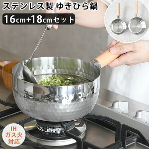 ᕽ XeX qVE XeXᕽZbg 16cm 18cm  IH 䂫Ђ Zbg i KX Ў  y ڐ O tbNt