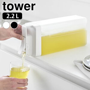 |ĒuĂ̂܂ܒ␅ ^[ 2.2L tower ␅ e |bg sb`[ ␅|bg u ₷ cu R yamazaki }Wc bNt ^[V[Y 10029 100