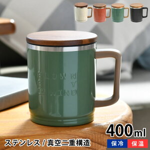 }OJbv ۉ Tuq u[EB EbfBXeXT[}OJbv 400ml ڐt ItBX CX^gR[q[ XeX}O  T[}O VRJo[ 