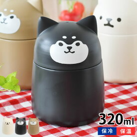 スープジャー 猫耳 サブヒロモリ ムームーフレンズ ステンレススープポット 320ml 保冷保温 黒柴 あったかランチ フードポット 茶柴 白猫 スープランチ お弁当 かわいい かわいい 癒し 柴犬 目盛り付き 保温ランチジャー