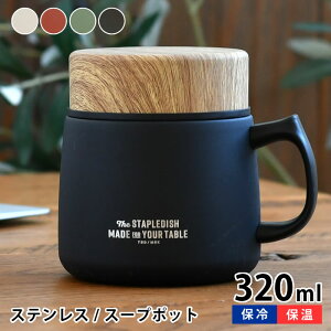 X[vW[ 300ml Tuq XeCvj XeXX[v}O|bg X[v ۗۉ  킢 ٓ L `W[ nht t[hW[ 320ml ȒP 