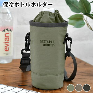 ybg{g ۗ V_[ Tuq XeCvj ۗ{gz_[ 킢  I΍ MǑ΍ 500ml 600ml ۉ y ۗ|[` ۗobO PEVA v ^