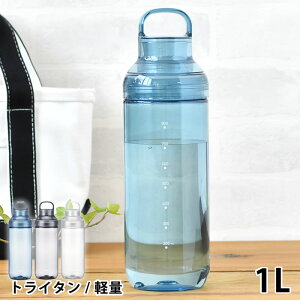 y1015͍őP10{ՁzNA{g  LIPPY EH[^[{g 1L {  퉷 1000ml tritan gC^ X|[c AEghA ڐ  BPAt[ y nh 􂢂₷ L 