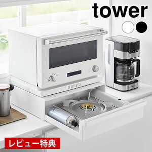 yr[Ttz JZbgRƓdbN ^[ 1i tower Ɠdo JE^[ bN Ɠd[ XChbN ^[V[Y 10197 10198 IHR W [ R